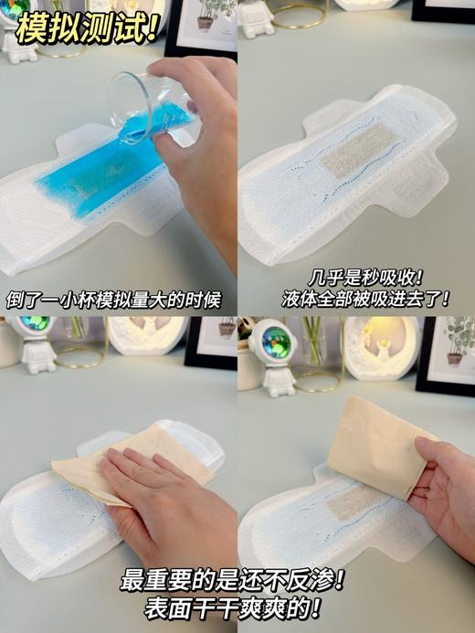 二店7m 新版升级款‼花朵草本安心裤 /花朵草本卫生巾 商品图10