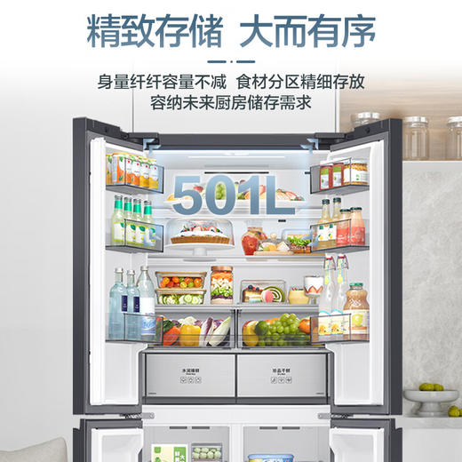 三星（SAMSUNG）501升三星AI神冰箱 超薄嵌入式四开门冰箱一级能效变频三系统家用大容量RF50DG55513GSC 青锦灰 商品图4