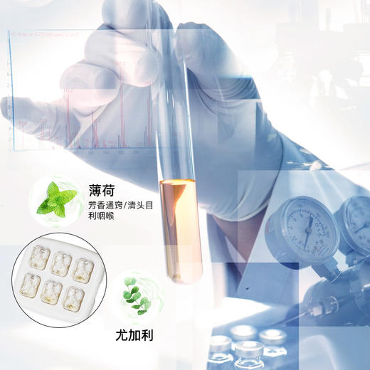 朔茂Sonmol手持式零压热雾仪 蒸汽精油护鼻 缓解鼻塞鼻痒不通气 成人儿童鼻腔护理 商品图5