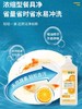 蔬果园橘采星光果蔬餐具净(半透瓶)泵装800ml 商品缩略图2