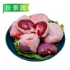 K精品羊腰子 2.5kg/袋 8袋/件 商品缩略图0