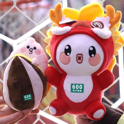 宛平南路600号官方授权龙年限定玩偶 商品图3