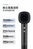 泊为B16高速电吹风机家用负离子恒温护发速干低噪音便携送礼 商品缩略图2
