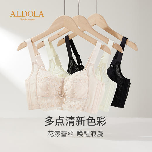 雅黛俪大胸显小内衣女蕾丝轻薄有型收副乳无钢圈高弹舒适大码文胸 商品图6