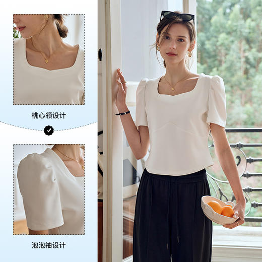 OLrain欧芮儿米白色正肩T恤女夏季2024年新款通勤百搭短袖上衣 商品图3