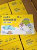 青蛙王子电热蚊香液2液1器 商品缩略图0