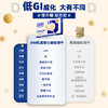 DGI 乳清蛋白威化饼干（豆乳味/柠檬味）3盒装 252g*3 商品缩略图3