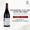 2015 Hospices de Beaune Volnay 1C Santenots Jehan de Massol  伯恩济贫院桑特诺园（沃尔奈一级园）吉安马索尔特酿干红葡萄酒 商品缩略图0