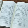 《凌霄一士随笔》，平装，全4册，徐凌霄、徐一士撰，三晋出版社2023年一版一印，2081页，定价268元，售价132元。 商品缩略图10