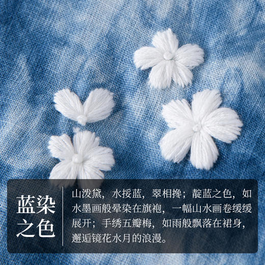 【林栖设计小店】亚麻旗袍植物染优雅绣花修身2024春夏新品连衣裙女1942276 商品图9