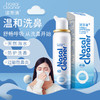 诺斯清生理性海水鼻腔护理喷雾儿童装成人装等渗/高渗 商品缩略图1