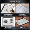 Smart5 10.3英寸电纸书阅读器 智能笔记本 无纸化时代 更优解 商品缩略图3