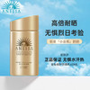 安热沙（Anessa）金灿倍护防晒乳 60ml 商品缩略图0