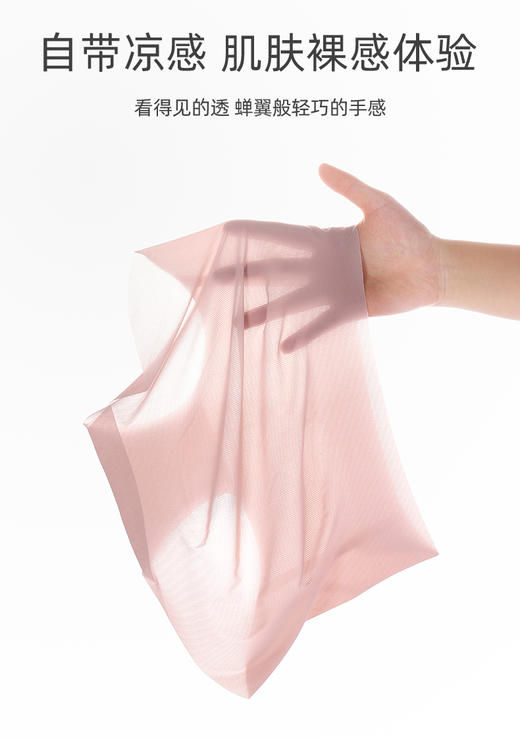 口红便携内裤超薄速干无痕女士中腰夏季冰丝薄款裤头8001 商品图3