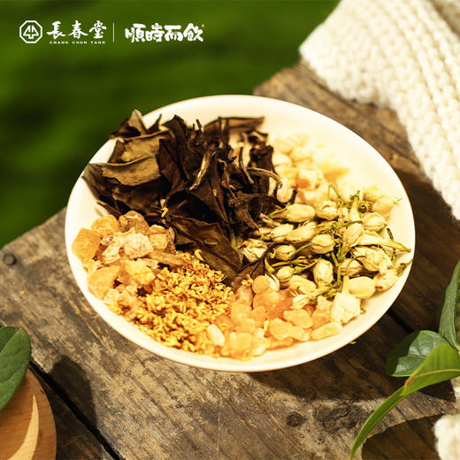 顺时而饮 | 双花蜜柚白牡丹80g（10包）买1盒赠送价值12茶一包，买2盒赠送价值59.9茶一盒 商品图2