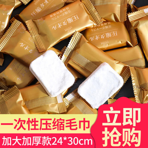 安娜与国王一次性旅行合集 商品图7