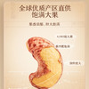 三只松鼠 紫皮腰果 30g/袋 商品缩略图4