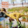 PNSO恐龙大王成长陪伴模型23巨盗龙姗姗 商品缩略图0