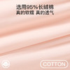 【专柜同款 】I'd爱帝棉莫代尔女士家居服套装睡衣女 商品缩略图4