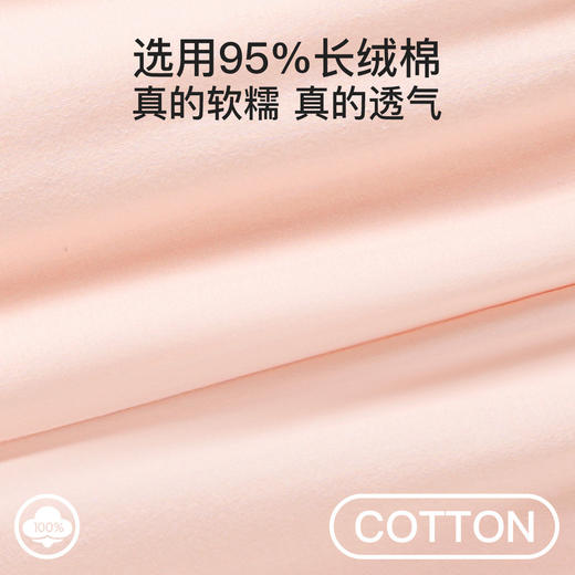 【专柜同款 】I'd爱帝棉莫代尔女士家居服套装睡衣女 商品图4