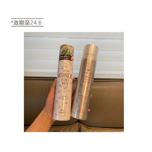 【清仓好价】久丽伊植物萃取精华喷雾爽肤水/碳酸润肤精华喷雾 250G（效期至24.6） 商品图3