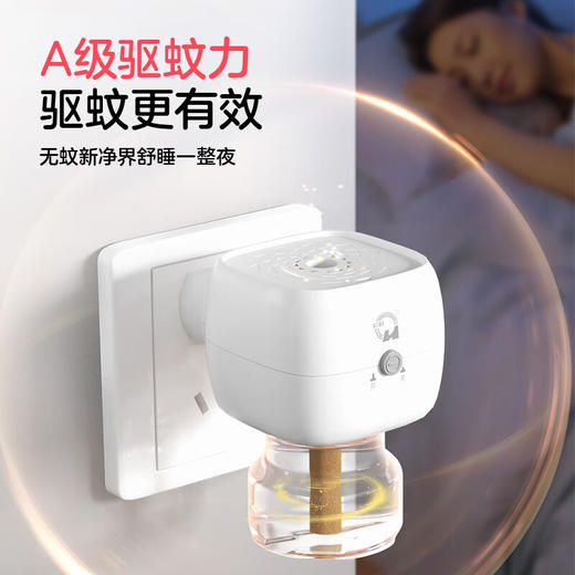 彩虹（Rainbow）电蚊香液家用补充装灭蚊液无味防蚊液防蚊水蚊香器驱蚊器 2瓶液+1加热器（2盒）5155 商品图4