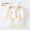 【超值钜惠 实发2套！】婴儿衣服2套新生儿内衣纯棉a类春秋爬服夏季两用睡衣宝宝分体套装 商品缩略图6