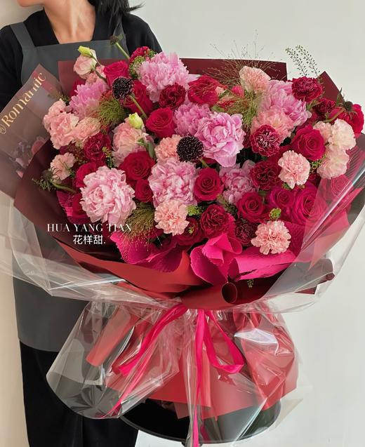 共赏春荣· 花束 商品图0