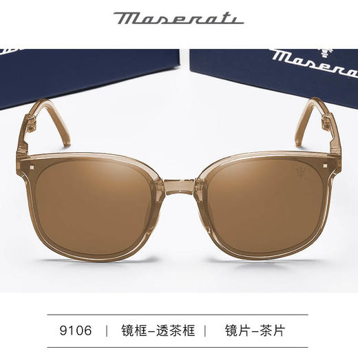 热卖！时尚折叠墨镜！玛莎拉蒂Maserati 科西嘉 时尚轻奢折叠太阳镜 商品图5