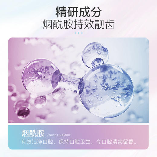 「拍1发2！到手两支装」韩伦美羽烟酰胺炫白牙膏 去牙渍清洁口腔护理清新口气留香双色牙膏 商品图1