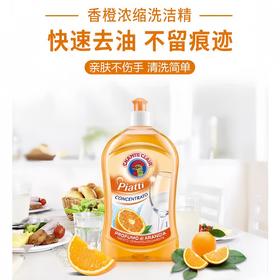 9楼母婴生活馆 大公鸡管家洗洁精500ml意大利进口 活动价：12.8元1瓶/36.8元3瓶  
