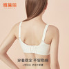 雅黛丽内衣女小胸聚拢显胸大文胸无钢圈收副乳防下垂调整型女胸罩 商品缩略图5