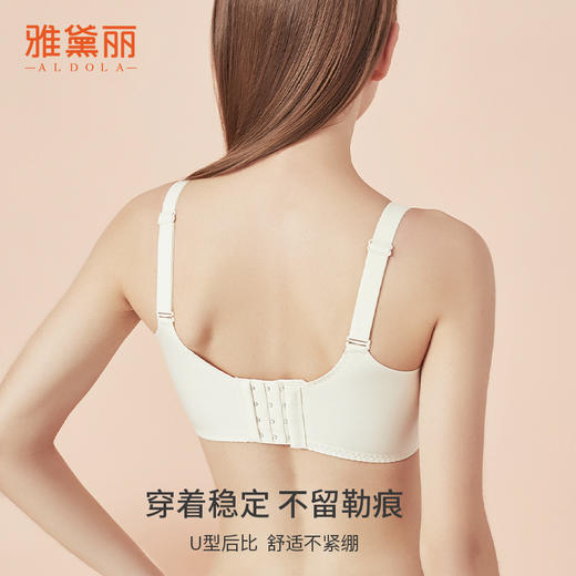 雅黛丽内衣女小胸聚拢显胸大文胸无钢圈收副乳防下垂调整型女胸罩 商品图5