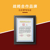 御品膏方 龟鳖草本膏 300g/瓶 不单独添加蔗糖 商品缩略图1