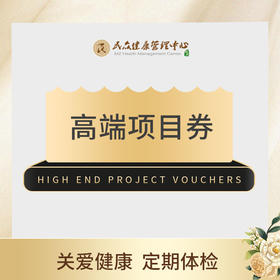 【社群活动：1200加项劵】