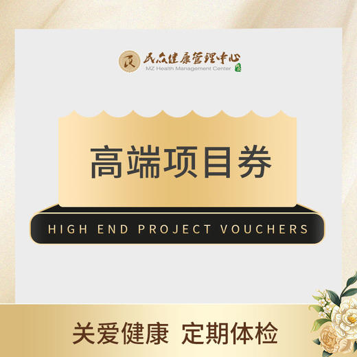 【社群活动：1200加项劵】 商品图0