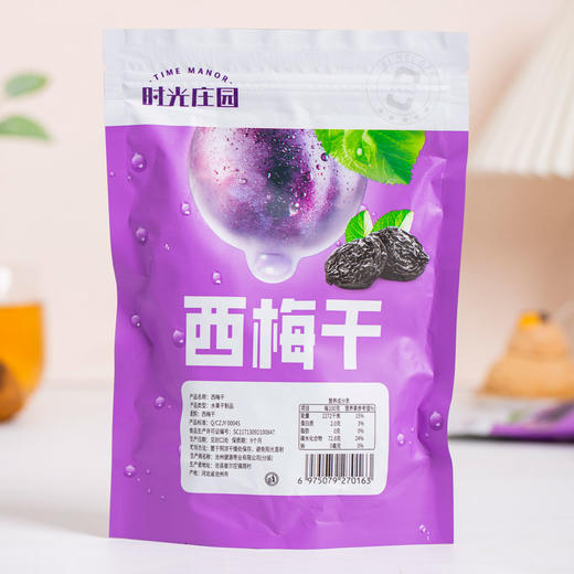 时光庄园新疆喀什西梅干250g/袋 商品图4