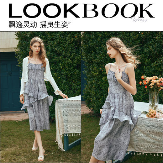 OLrain欧芮儿法式碎花吊带连衣裙女夏季2024年新款拼接荷叶边长裙 商品图4