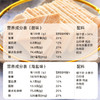 【南国食品】椰香薄饼160gx4盒包邮 商品缩略图4