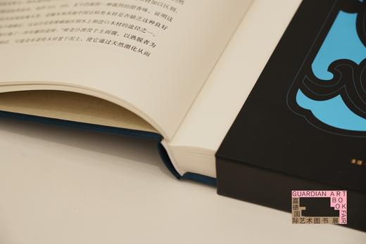 嘉德文库丨花梨家具图考 商品图4