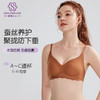 桑蚕丝裸感养护文胸 3/4杯型 一体固定杯支持机洗 桑蚕丝裸感贴贴感受云朵环抱 商品缩略图0