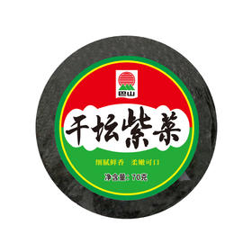 巴山 干坛紫菜70g