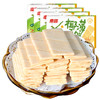 品牌直供 【南国食品】椰香薄饼160gx4盒包邮 商品缩略图0