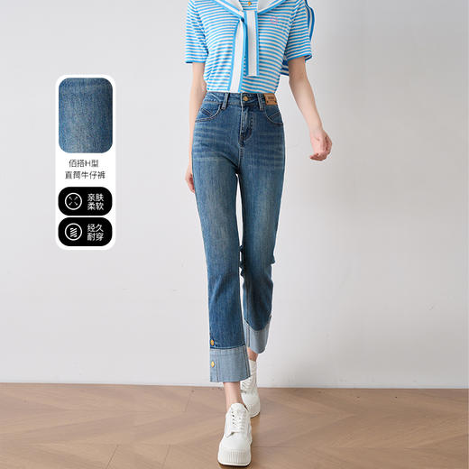 OLrain欧芮儿蓝色直筒牛仔裤女夏季2024年新款高腰阔腿显瘦长裤 商品图2