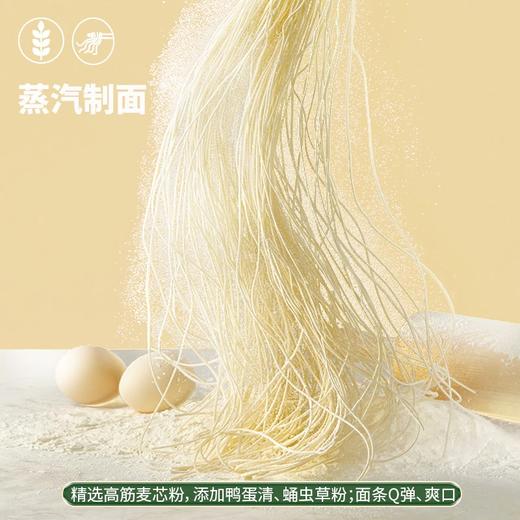 细露港式 豉油皇炒竹升面848g 商品图4