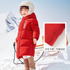 巴拉巴拉儿童羽绒服男童女童外套宝宝冬装新款童装中长款洋气 商品缩略图3