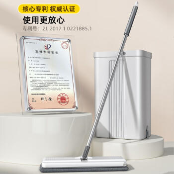 家杰优品平板拖把33cm家用一拖净免手洗2025带桶一套洗拖一体墩布拖布 商品图1