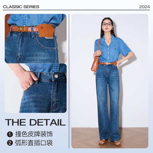 OLrain欧芮儿怀旧蓝牛仔裤女夏季2024年新款高腰直筒宽松阔腿裤 商品图4