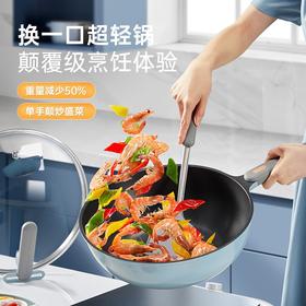 炊大皇（COOKER KING） 超轻锅不粘锅炒锅30cm家用电磁炉燃气灶适用女士专用平底无油烟锅炒菜锅 CKNC6430BF