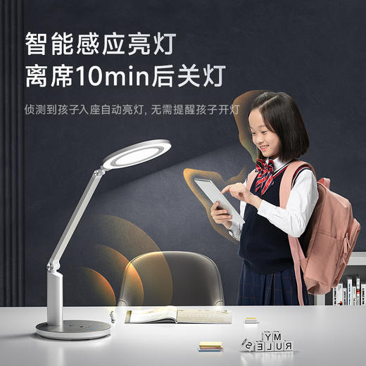 孩视宝 护眼灯学生书桌台灯防蓝光阅读灯OH13D-D-1
 商品图3